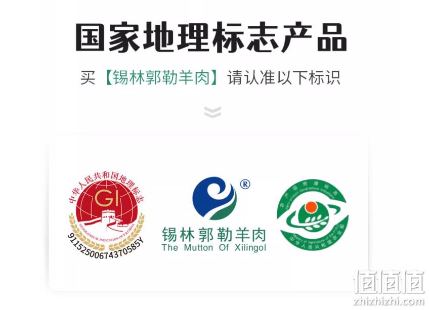 国家地理标志产品，沁牧青格尔 内蒙锡盟新鲜羊肉串 80串/800g 史低119元顺丰包邮（需领券） 值值值-买手聚集的地方