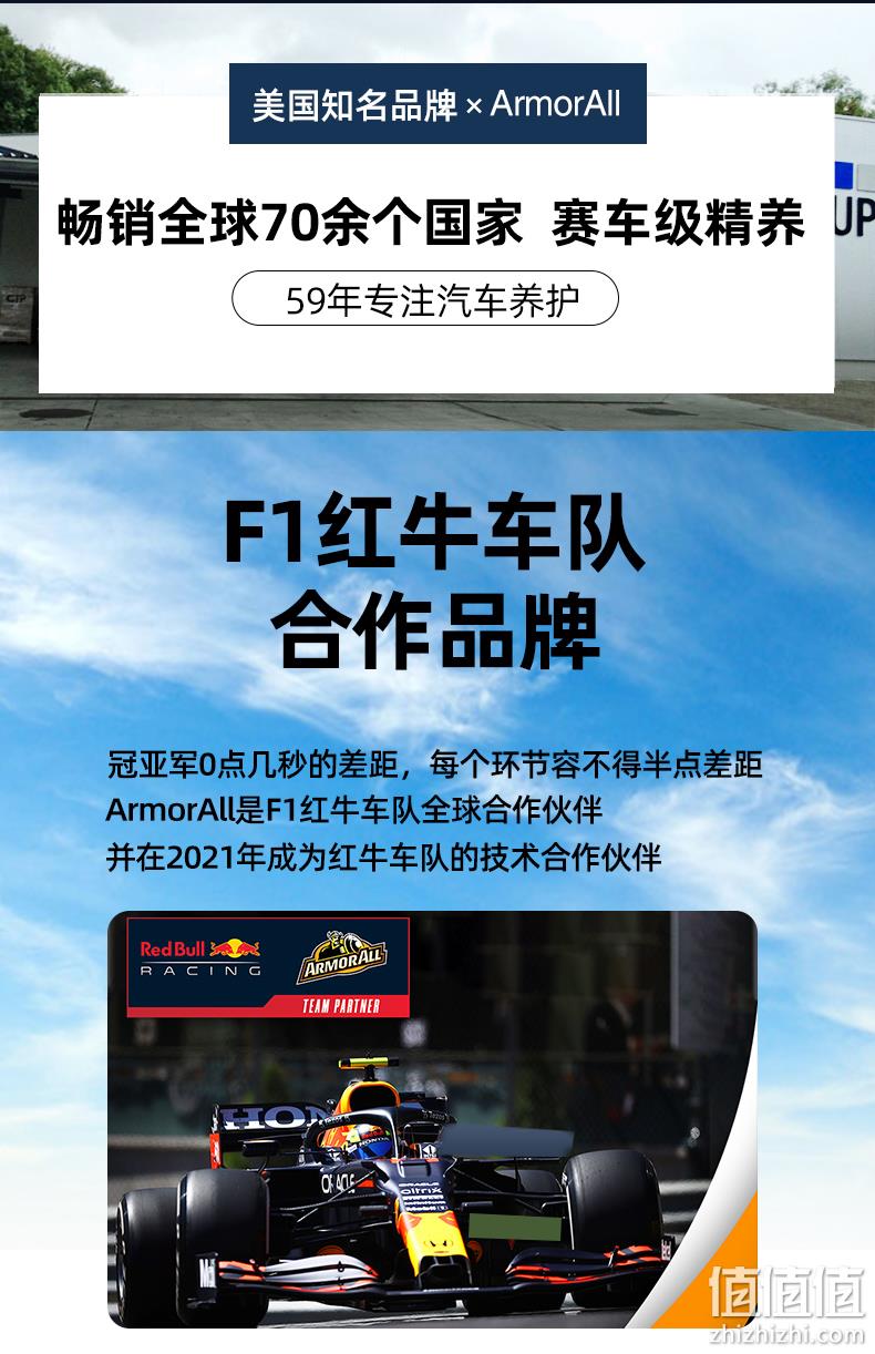 美国原装进口，Armor All 牛魔王 汽车织物内饰专用泡沫清洁剂500mL 赠毛巾 19.9元包邮（需领券） 值值值-买手聚集的地方