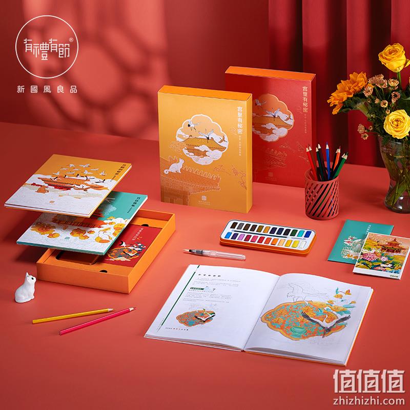 故宫宫廷文化出品，有礼有节 故宫涂色彩铅水彩绘画套装（尊享款） 158元包邮（需领券） 值值值-买手聚集的地方
