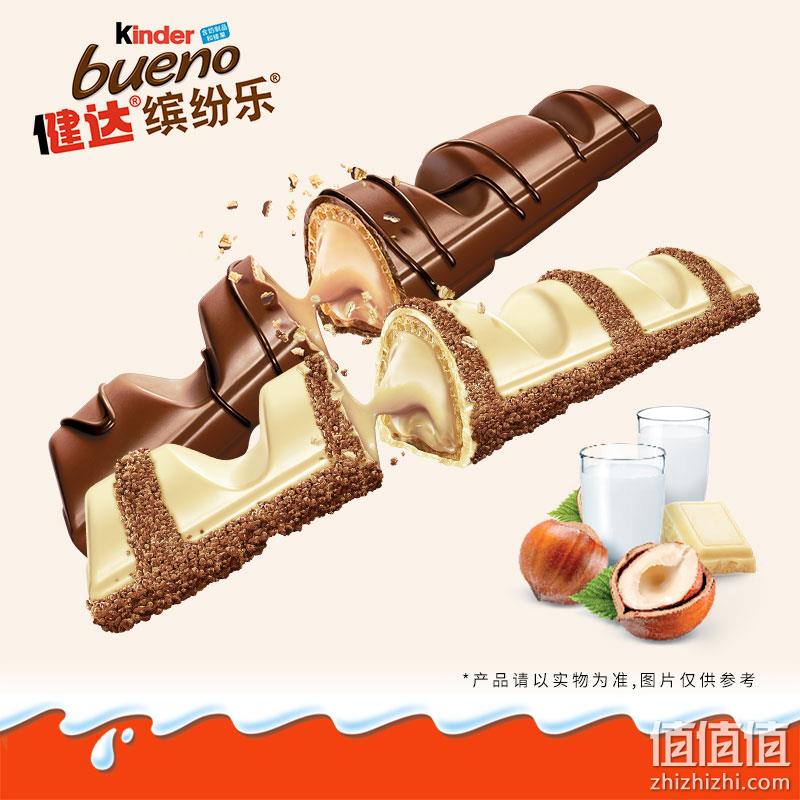 Kinder 健达 缤纷乐 牛奶榛果威化巧克力 9包 49元包邮（双重优惠） 值值值-买手聚集的地方