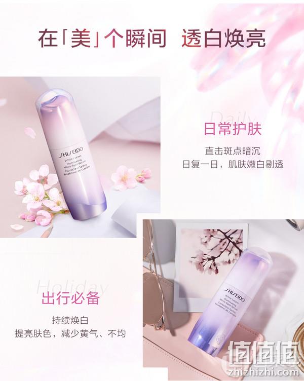 Shiseido 资生堂 光透耀白祛斑焕颜精华液 50ml 614.14元（天猫旗舰店1180元） 值值值-买手聚集的地方