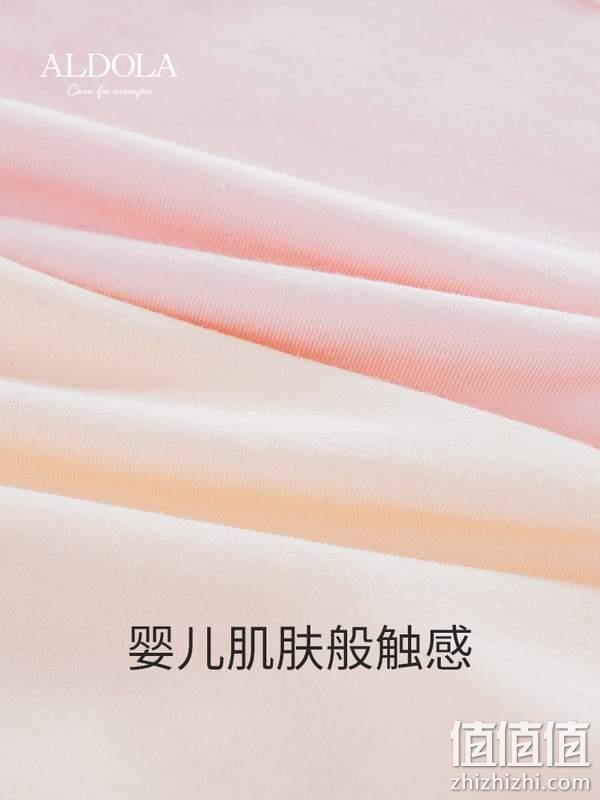ALDOLA 雅黛俪 女士裸感高弹3A抗菌桑蚕丝底裆内裤 3条装 39元包邮（需领券） 值值值-买手聚集的地方