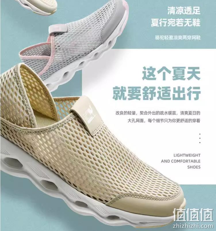Camel 骆驼 2023夏季新款 男女同款轻盈凉爽两穿网面休闲鞋 119元包邮（双重优惠） 值值值-买手聚集的地方