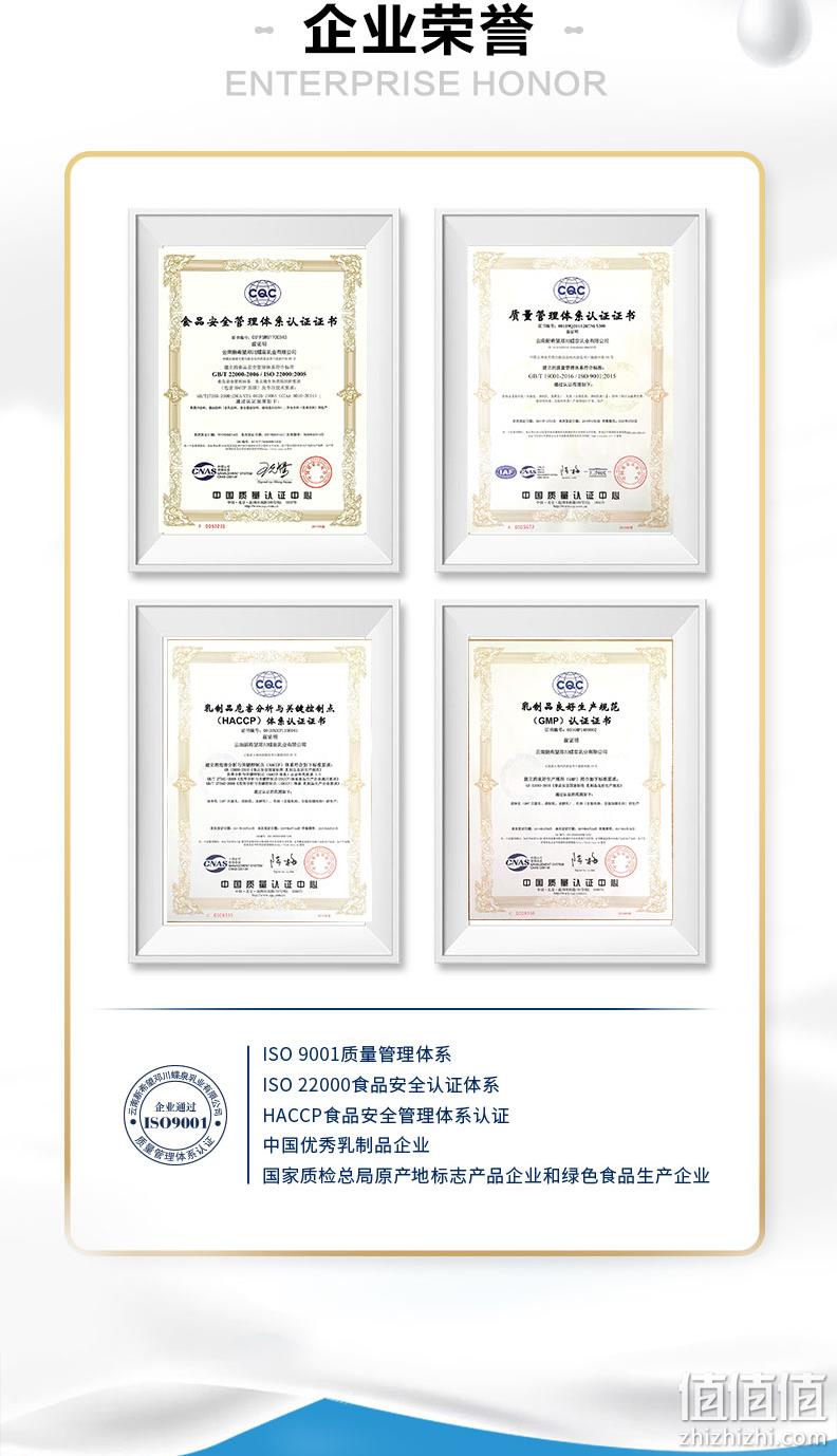 新希望 蝶泉 邓川全脂纯牛奶 250g*16盒整箱 39.9元包邮（需领券） 值值值-买手聚集的地方