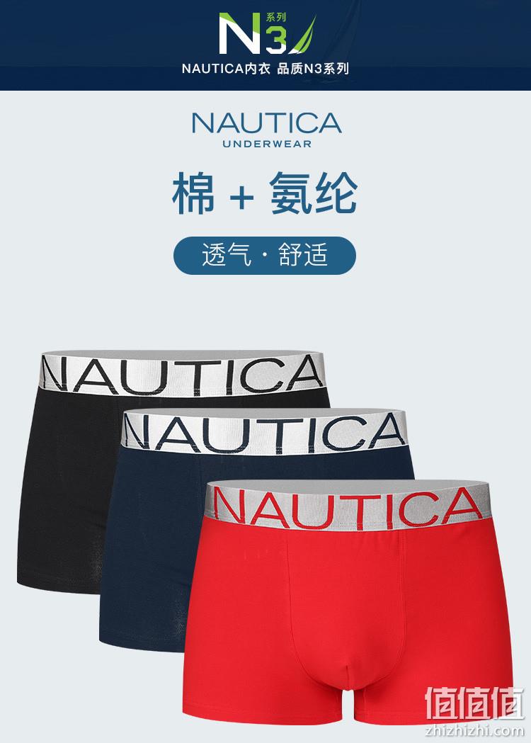 Nautica Underwear 诺帝卡 N3系列 男士棉氨平角内裤3条装 新低55元包邮（需领券） 值值值-买手聚集的地方
