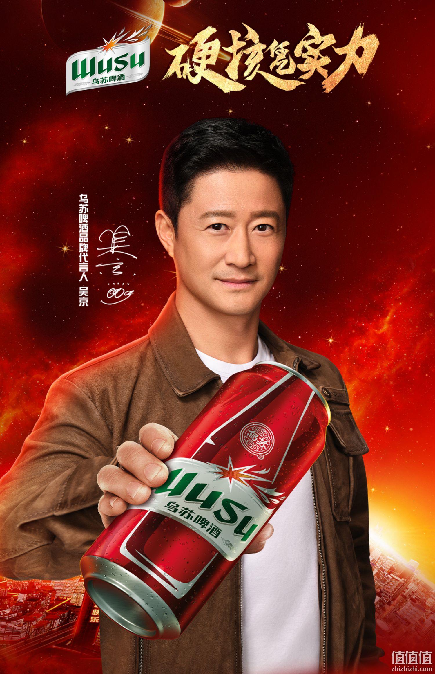 临期低价，夺命大乌苏 红乌苏新疆啤酒 330mL*24罐 59.9元包邮（限地区） 值值值-买手聚集的地方