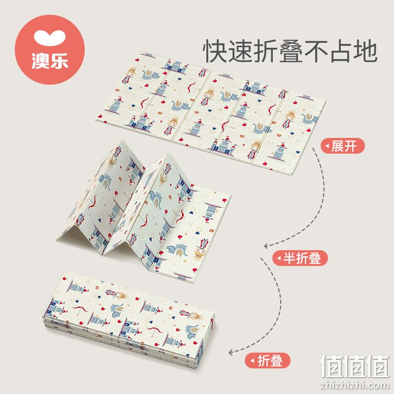 AOLE 澳乐 XPE宝宝折叠爬行垫150×180×1cm 89元包邮（需领券） 值值值-买手聚集的地方