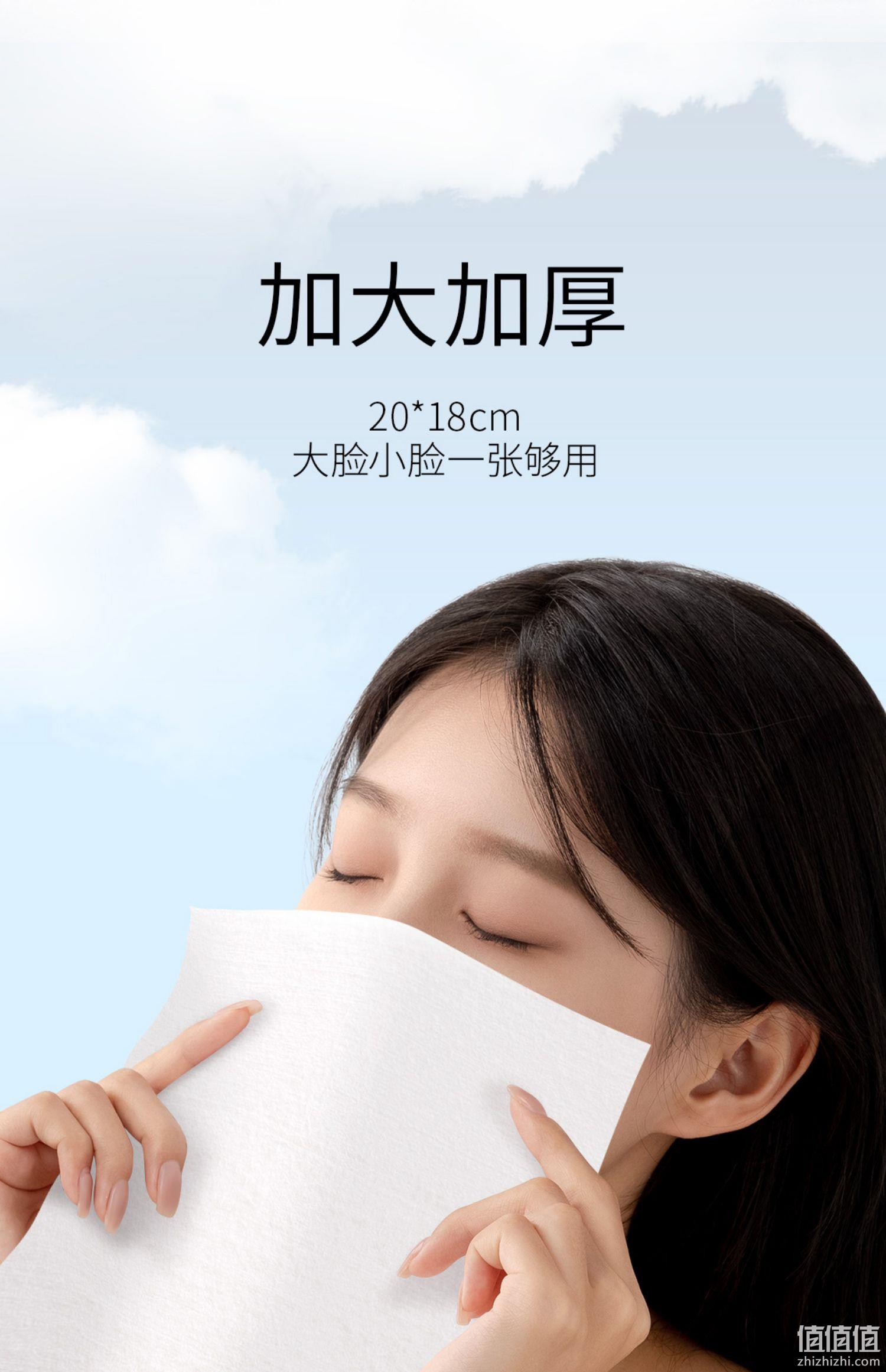 Grace 洁丽雅 一次性纯棉加厚干湿两用抽取式棉柔巾 70抽*3盒 19.9元包邮（需领券） 值值值-买手聚集的地方