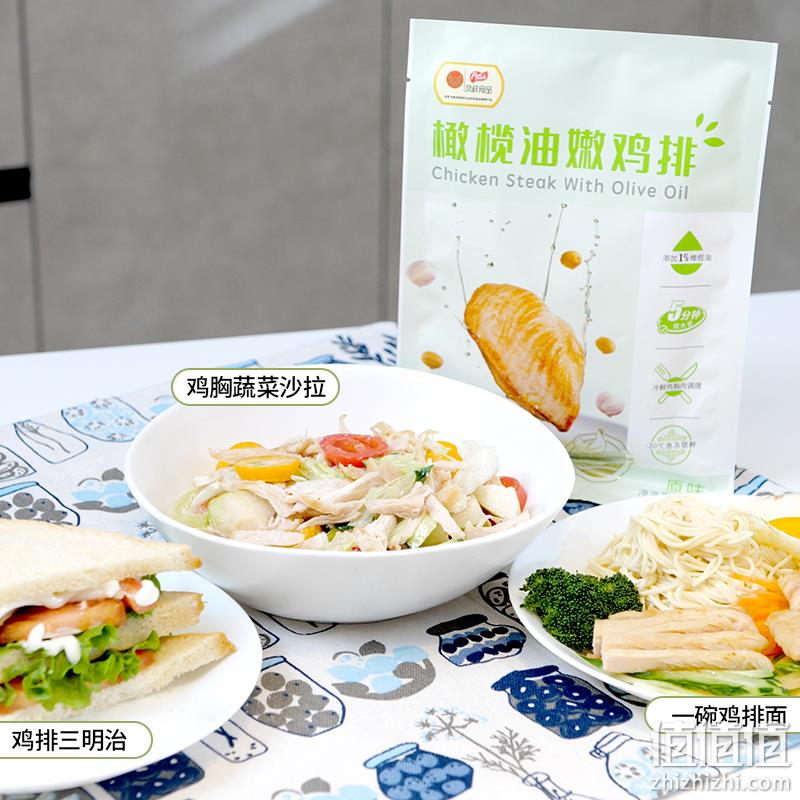 凤祥食品 橄榄油嫩鸡排 100g*10片 赠优形低脂酱20g*5袋 49元包邮（双重优惠） 值值值-买手聚集的地方