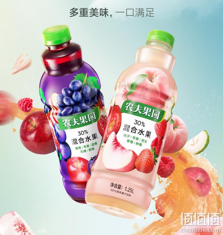 农夫山泉 农夫果园 30%混合果汁饮料  1.25L*2瓶 18.9元包邮（双重优惠） 值值值-买手聚集的地方