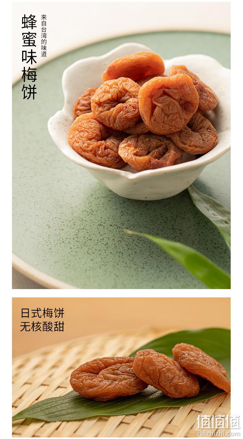 宋茜机场同款，小梅屋 梅子组合3盒装 19.9元包邮（需领券） 值值值-买手聚集的地方