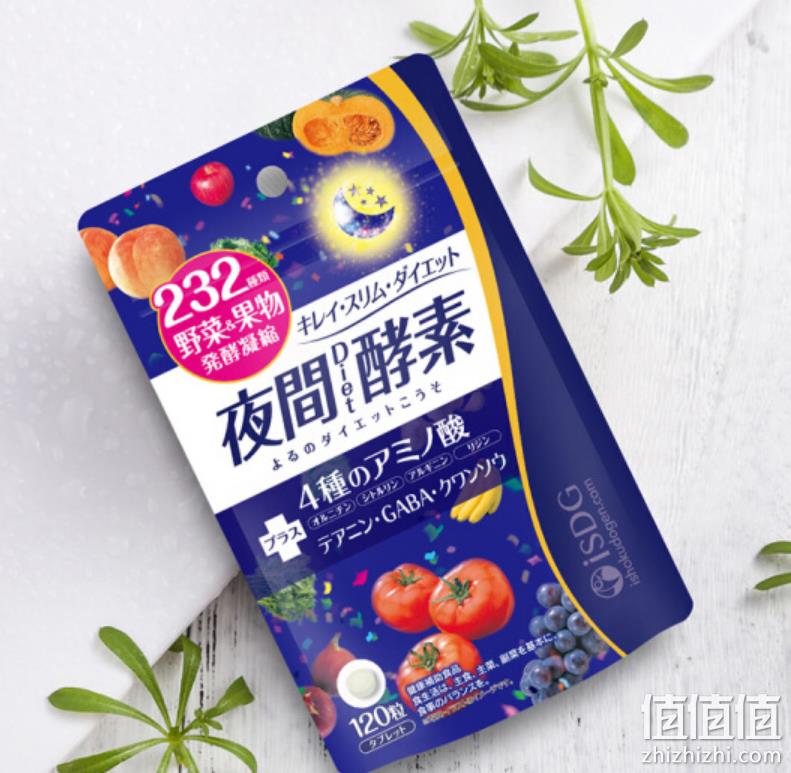 ISDG 医食同源 232种植物 夜间酵素120粒*2袋 98元包邮包税（双重优惠） 值值值-买手聚集的地方