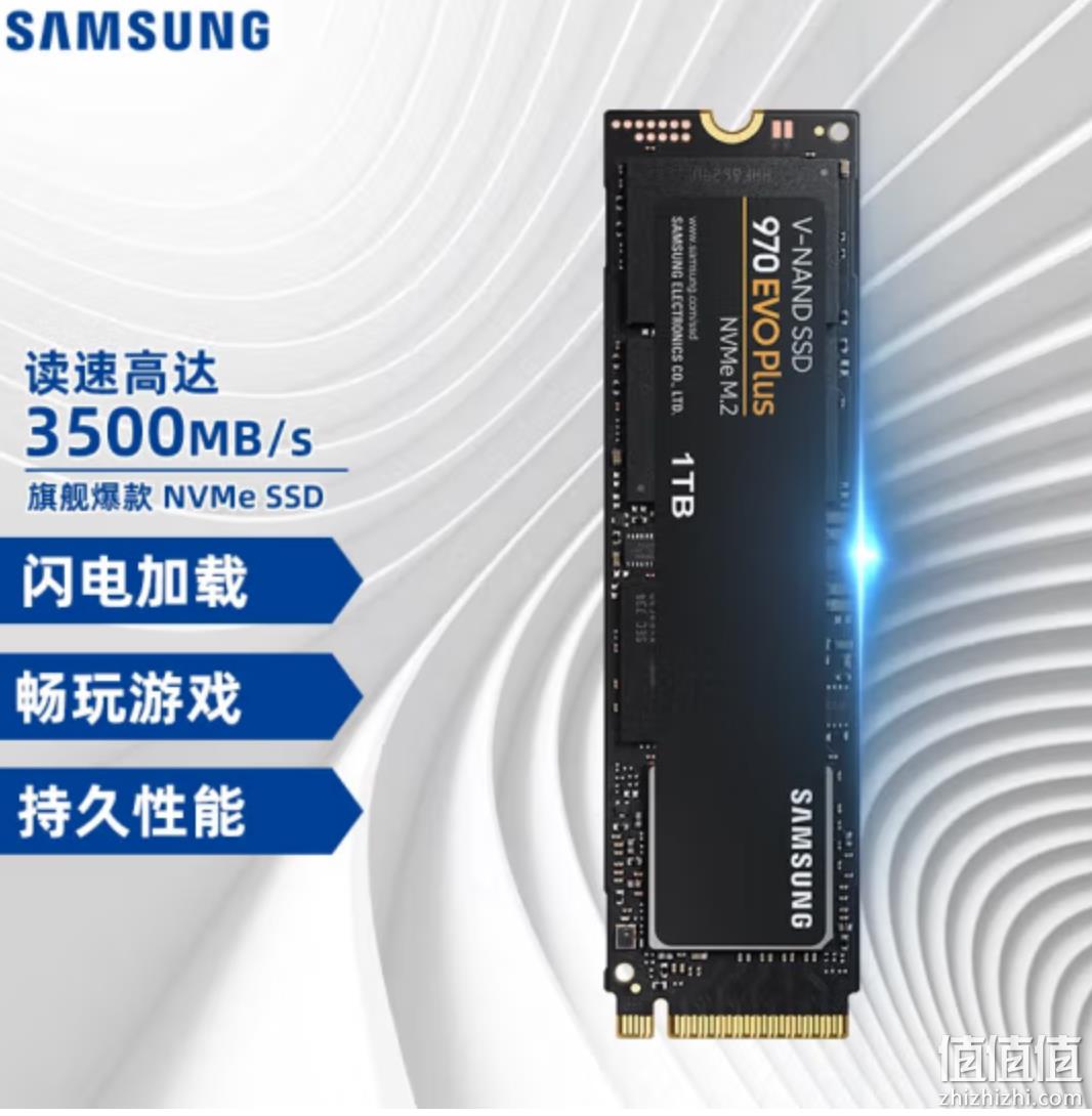 亚马逊销冠！SAMSUNG 三星 970 EVO Plus NVMe M.2 SSD固态硬盘 1TB 新低287.23元 值值值-买手聚集的地方