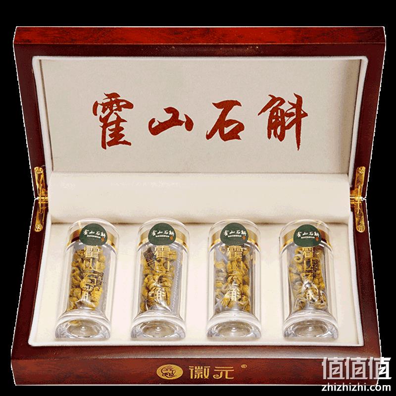 霍山石斛标准制定单位，徽元 三年仿野生霍山铁皮石斛枫斗礼盒20g 99元包邮（需领券） 值值值-买手聚集的地方