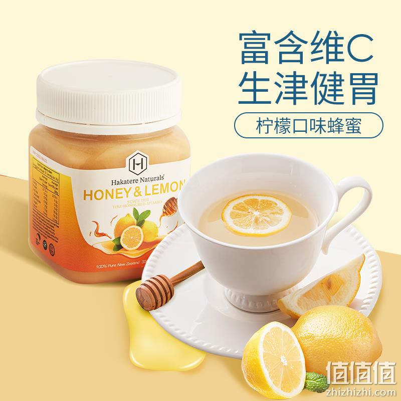 Hakatere Naturals 荷塔威 新西兰原装进口果味蜂蜜 多口味 350g*2瓶 史低59.79元包邮（29.89元/瓶） 值值值-买手聚集的地方