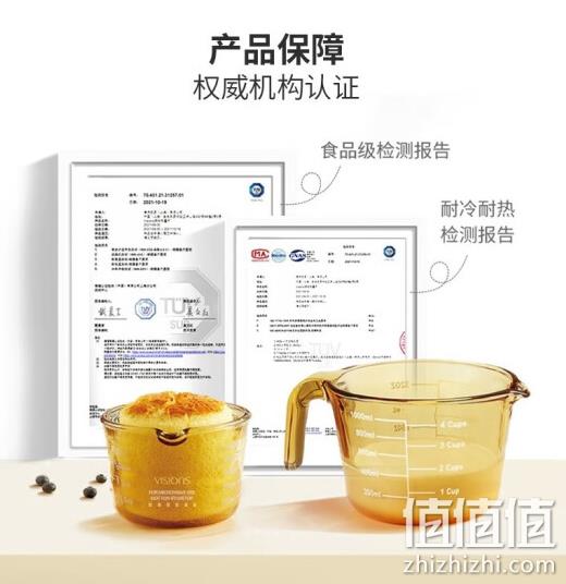 Snapware 康宁 耐热玻璃量杯 250ml 44元包邮（双重优惠） 值值值-买手聚集的地方