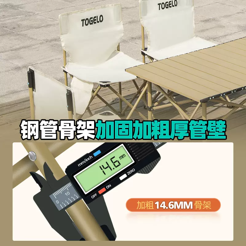 Togelo 太公乐 户外便携式折叠椅 14.9元包邮（需领券） 值值值-买手聚集的地方