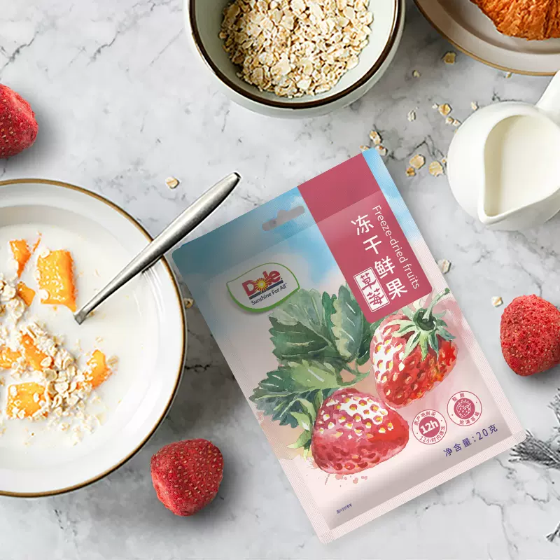 Dole 都乐 冻干鲜果草莓 20g*3袋 19.8元包邮（6.6元/包） 值值值-买手聚集的地方