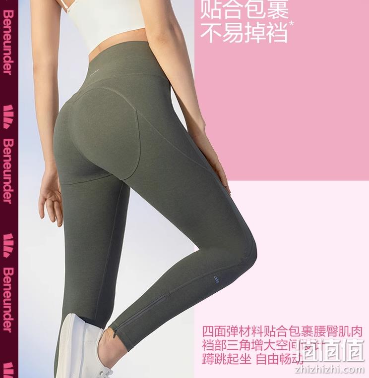 Beneunder 蕉下 新品随塑系列 昼型拉链两穿鲨鱼裤瑜伽裤 4色 UPF50+ 新低79元包邮（需领券） 值值值-买手聚集的地方