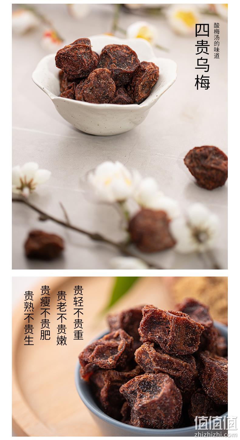 宋茜机场同款，小梅屋 梅子组合3盒装 19.9元包邮（需领券） 值值值-买手聚集的地方