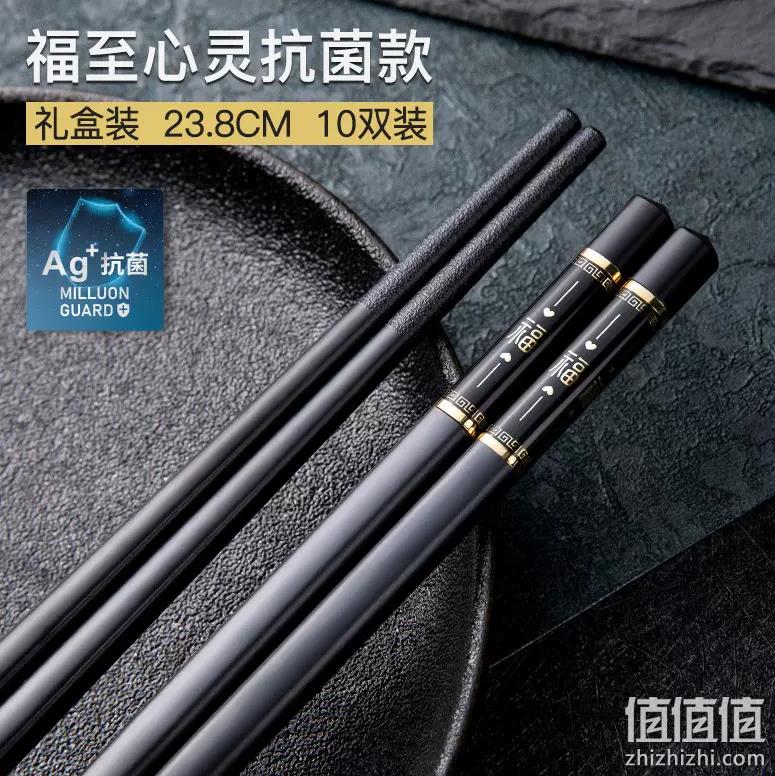 1688452014488364.png 日本老字号食器品牌,HAKOYA 日式合金筷子 10双 新低36元包邮(需领券) 值值值-买手聚集的地方