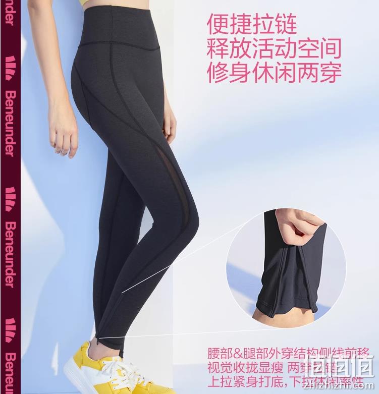 Beneunder 蕉下 新品随塑系列 昼型拉链两穿鲨鱼裤瑜伽裤 4色 UPF50+ 新低79元包邮（需领券） 值值值-买手聚集的地方