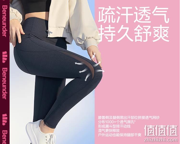 Beneunder 蕉下 新品随塑系列 昼型拉链两穿鲨鱼裤瑜伽裤 4色 UPF50+ 新低79元包邮（需领券） 值值值-买手聚集的地方