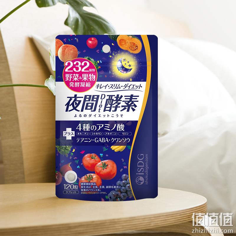 ISDG 医食同源 232种植物 夜间酵素120粒*2袋 98元包邮包税（双重优惠） 值值值-买手聚集的地方