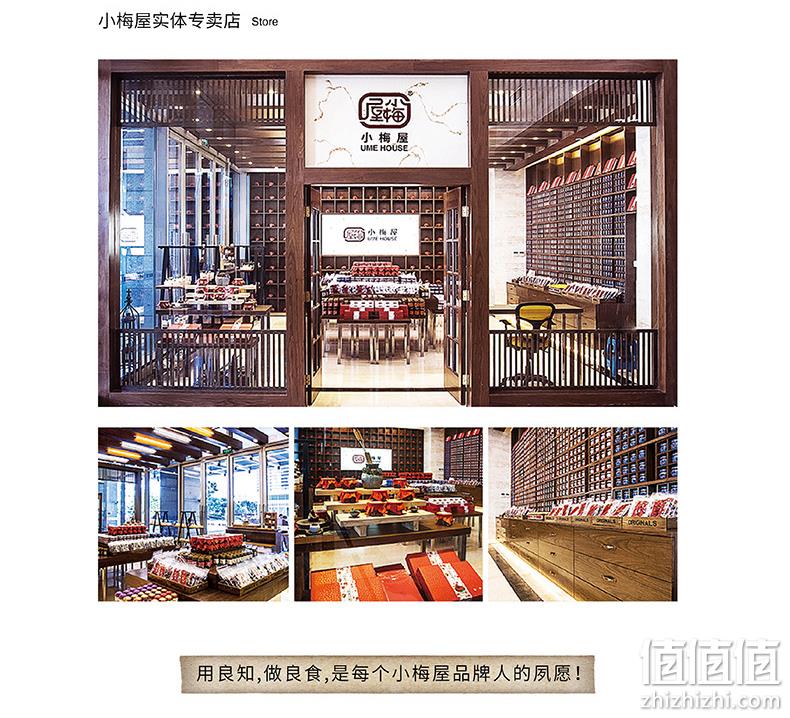 宋茜机场同款，小梅屋 梅子组合3盒装 19.9元包邮（需领券） 值值值-买手聚集的地方
