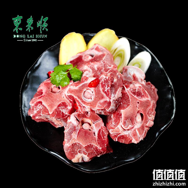 东来顺 新鲜羊蝎子 1500g 59.8元包邮（需领券） 值值值-买手聚集的地方