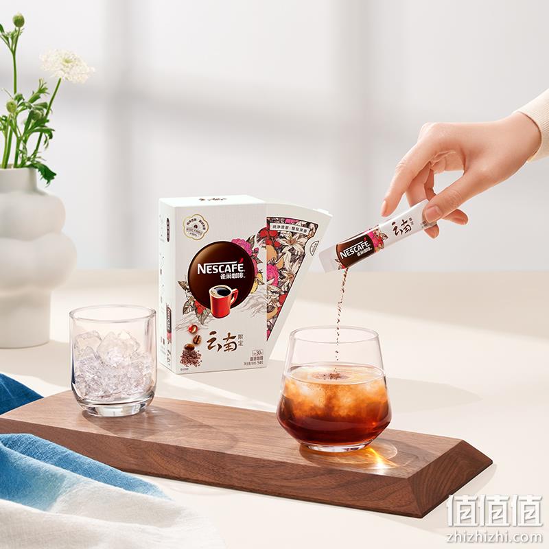 Nestle 雀巢 云南限定速溶咖啡 1.8g*30条装 31.9元包邮（需领券） 值值值-买手聚集的地方