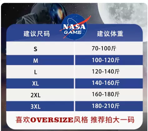 NASA GAME 官网联名款2023新款情侣纯棉短袖T恤 2件 多花色 49.8元包邮（24.9元/件） 值值值-买手聚集的地方