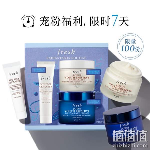 史低！Fresh馥蕾诗 睡莲青春赋活日晚霜洁面礼盒装（50ml*2罐+15ml） 399元包邮，折合199.5元/罐 值值值-买手聚集的地方