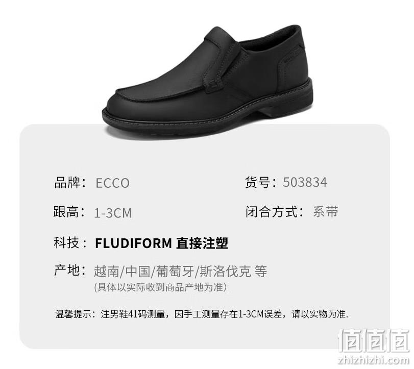 2023年新款，Ecco 爱步 Turn II扭转系列 男士一脚蹬防水皮鞋 503834 514.73元 值值值-买手聚集的地方