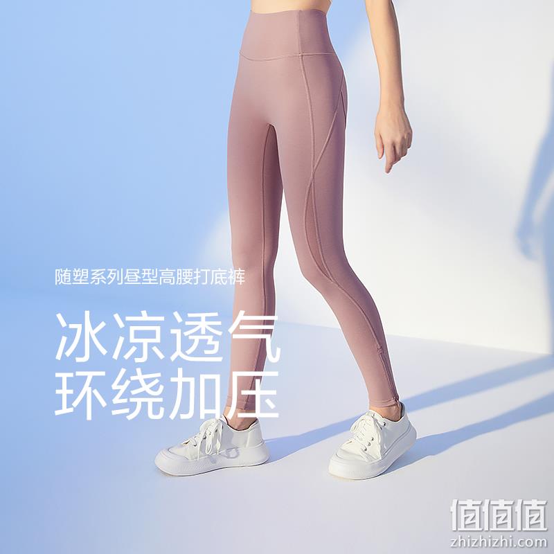 Beneunder 蕉下 新品随塑系列 昼型拉链两穿鲨鱼裤瑜伽裤 4色 UPF50+ 新低79元包邮（需领券） 值值值-买手聚集的地方