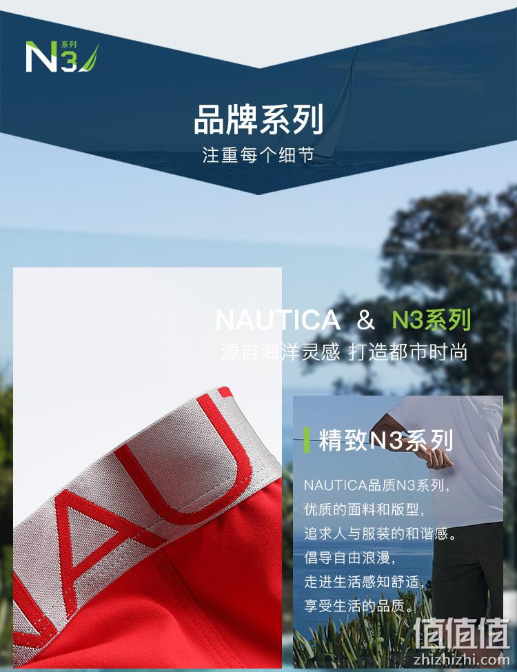 Nautica Underwear 诺帝卡 N3系列 男士棉氨平角内裤3条装 新低55元包邮（需领券） 值值值-买手聚集的地方