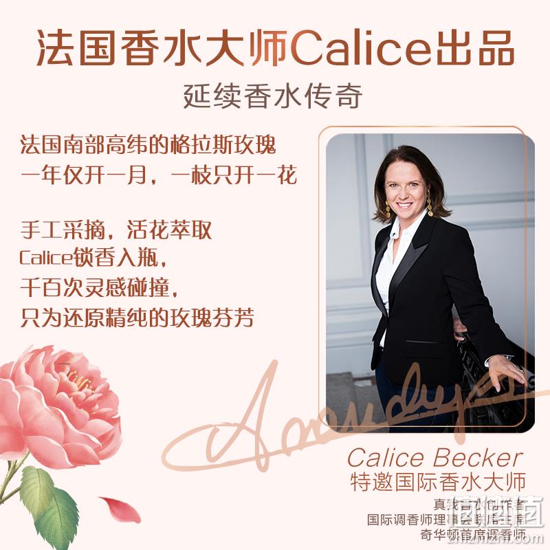 持久留香72小时，立白 大师香氛洗衣液12斤 赠内衣洗衣液 80g*3瓶 99.9元包邮（需用券） 值值值-买手聚集的地方
