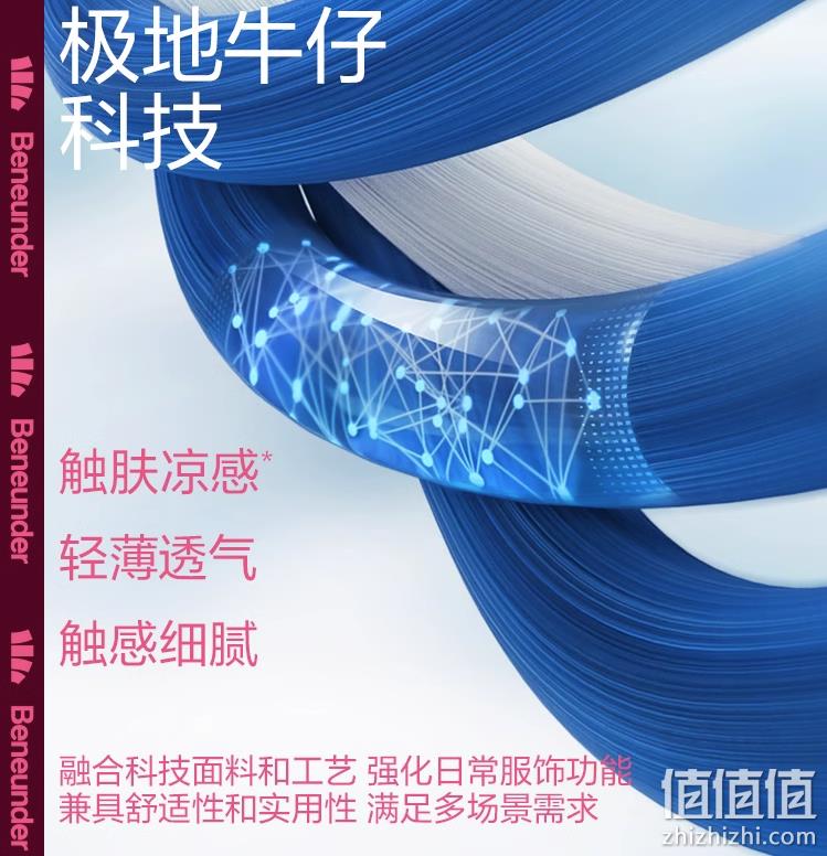 Beneunder 蕉下 新品随塑系列 昼型拉链两穿鲨鱼裤瑜伽裤 4色 UPF50+ 新低79元包邮（需领券） 值值值-买手聚集的地方