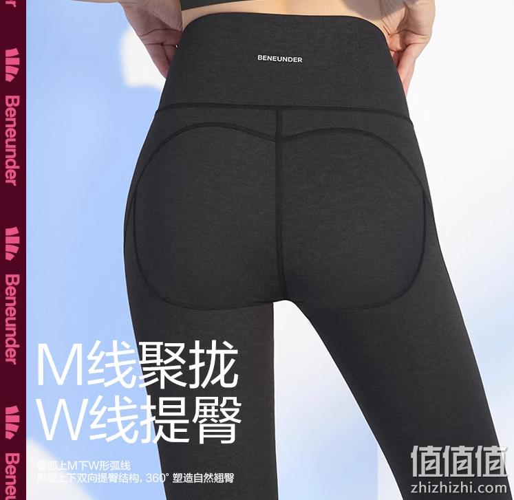 Beneunder 蕉下 新品随塑系列 昼型拉链两穿鲨鱼裤瑜伽裤 4色 UPF50+ 新低79元包邮（需领券） 值值值-买手聚集的地方