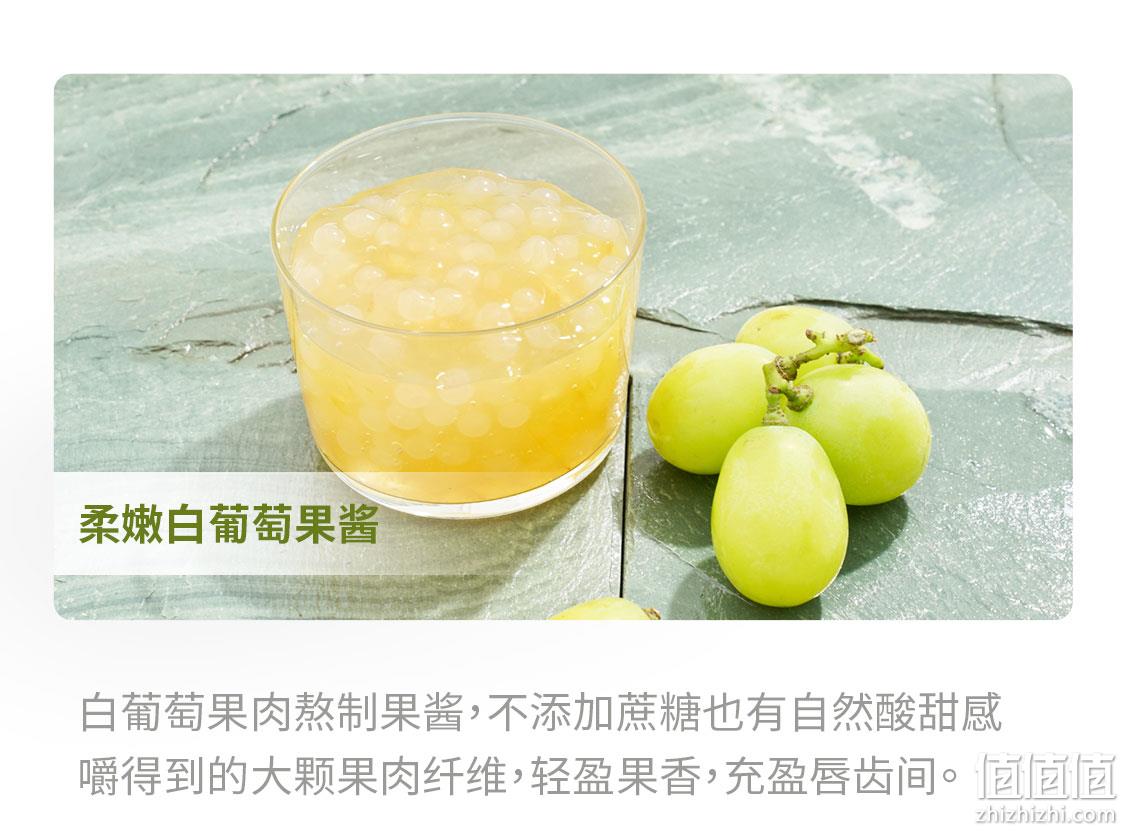 北海牧场 白葡萄流心茉莉/草莓流心芝士酸奶 140g*4杯*3件 89元包邮（需领券） 值值值-买手聚集的地方