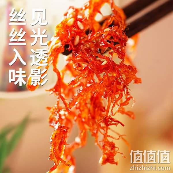 谭八爷 四川特产 灯影牛肉丝 100g*3袋 29.9元包邮（需领券） 值值值-买手聚集的地方