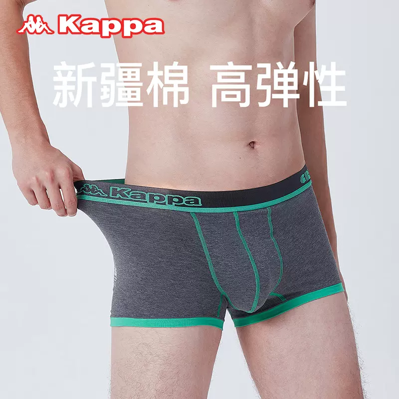 Kappa 男士新疆长绒棉抑菌四角内裤 3条 KP2K10 49元包邮(拍3件) 值值值-买手聚集的地方