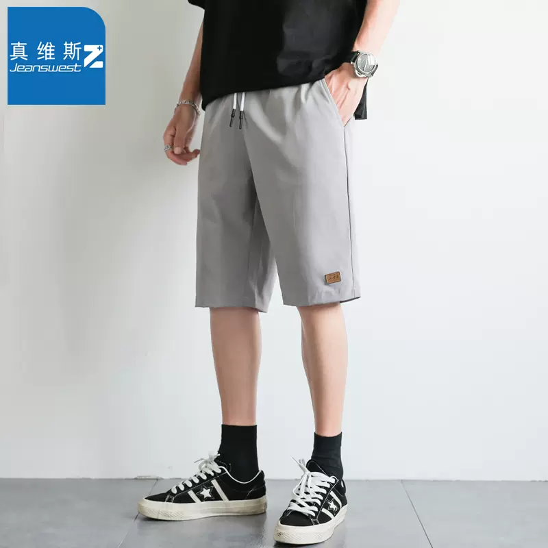 Jeanswest 真维斯 男士冰丝休闲五分裤 多色 29.9元包邮（需用券） 值值值-买手聚集的地方