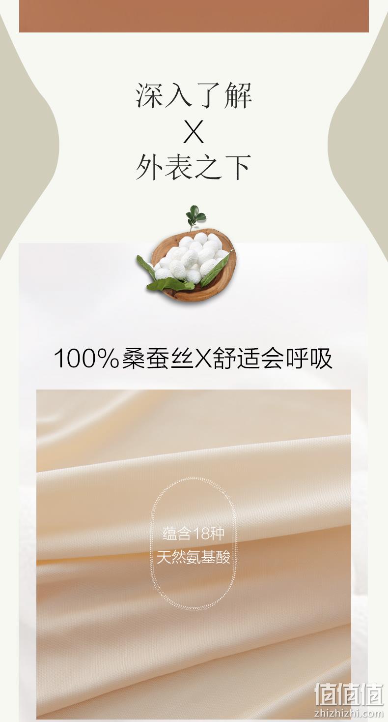 浙江老字号，金三塔 女士100%桑蚕丝蕾丝无痕真丝内裤 2条 55.61元包邮（拍2件） 值值值-买手聚集的地方