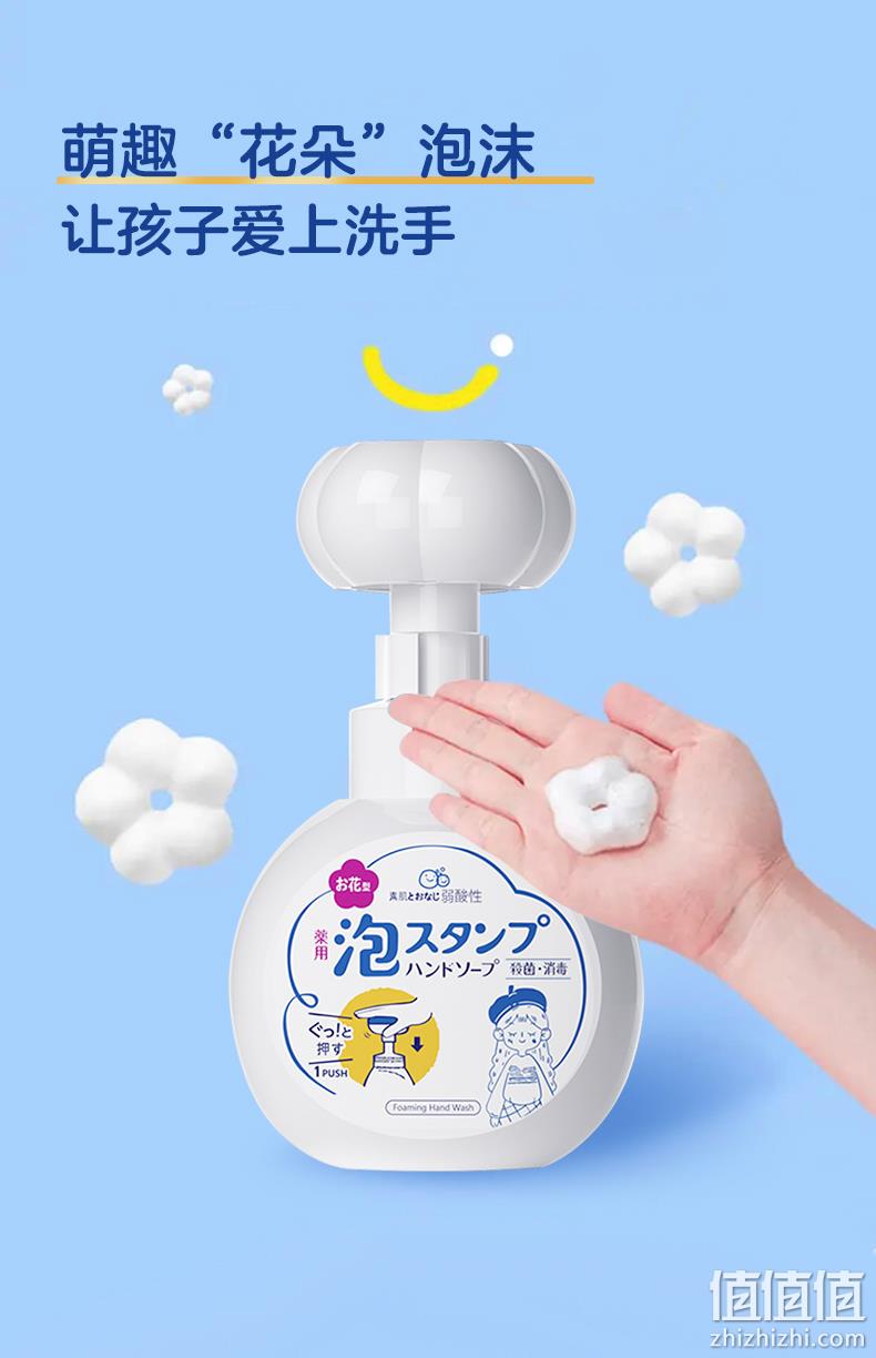 Kao 花王 泡沫印章儿童洗手液 250mL*3瓶（赠漱口水80ml*3） 新低49元包邮包税（16.33元/瓶） 值值值-买手聚集的地方