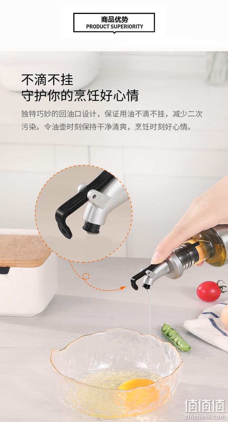 KBH 康巴赫 欧式多功能玻璃油醋壶300mL*2个装 29.9元包邮（需领券） 值值值-买手聚集的地方