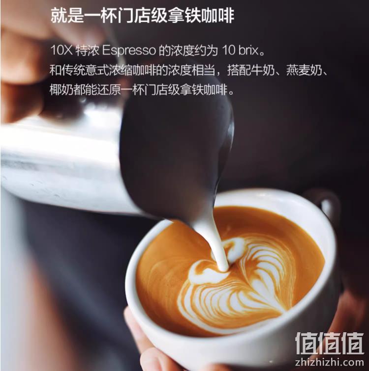 知乎知物 10倍超浓缩黑咖啡液 33mL*20杯*2件 赠耐高温玻璃杯400mL 89元包邮（下单立减） 值值值-买手聚集的地方