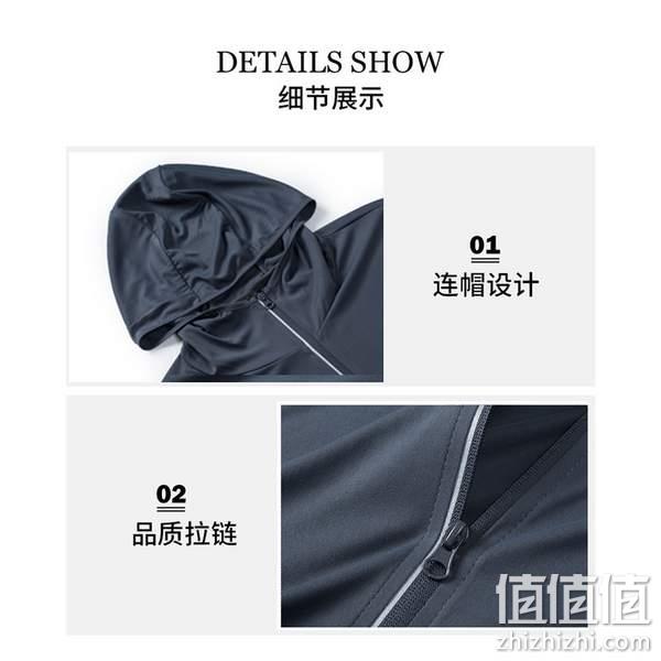 Jeanswest 真维斯 2023新款男女同款冰丝连帽防晒衣外套 UPF50+ 39.9元包邮（需领券） 值值值-买手聚集的地方