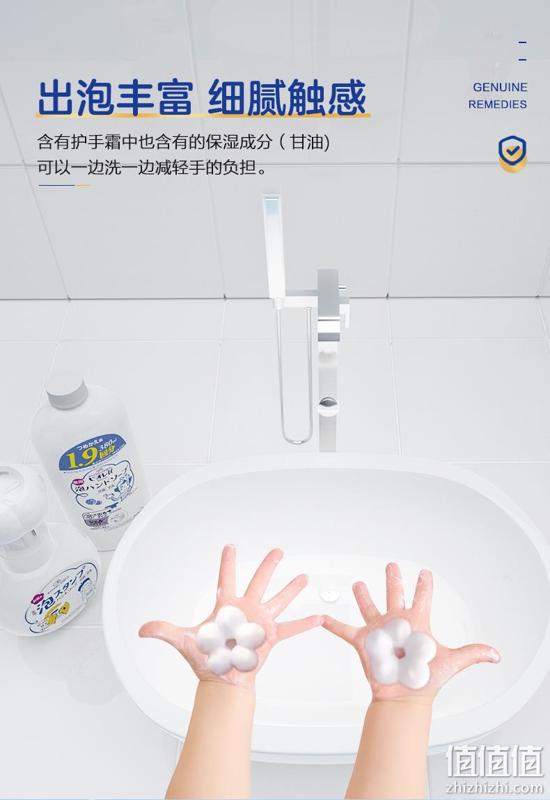 Kao 花王 泡沫印章儿童洗手液 250mL*3瓶（赠漱口水80ml*3） 新低49元包邮包税（16.33元/瓶） 值值值-买手聚集的地方