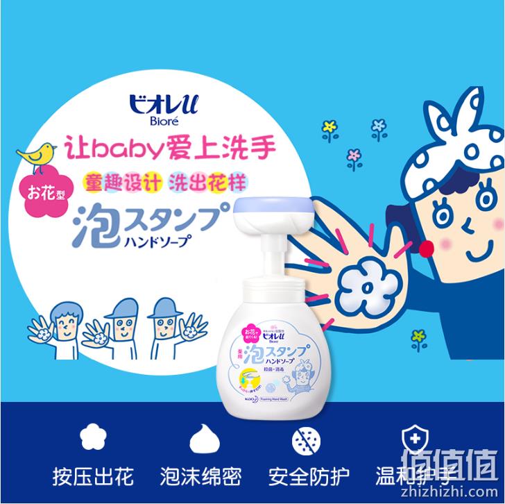 Kao 花王 泡沫印章儿童洗手液 250mL*3瓶（赠漱口水80ml*3） 新低49元包邮包税（16.33元/瓶） 值值值-买手聚集的地方